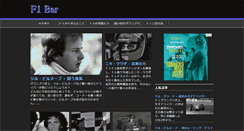 Desktop Screenshot of f1-bar.com